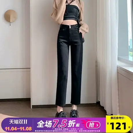 唐狮23秋季新款高腰牛仔裤女修身直筒烟管裤弹力百搭潮流黑色裤子图片