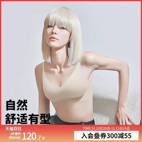 润微小胸微聚拢内衣女防下垂收副乳无痕薄款无钢圈文胸罩商品大图