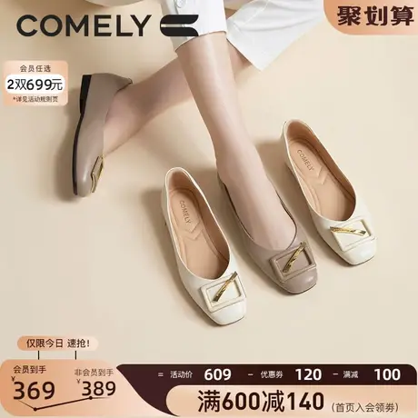 康莉单鞋女羊皮2023年秋季新款真皮低跟方头软底时尚方扣平底鞋商品大图