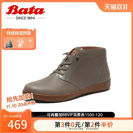 Bata时装靴女2023秋商场新款百搭软底牛皮弹力通勤短筒靴AIP45CD3图片