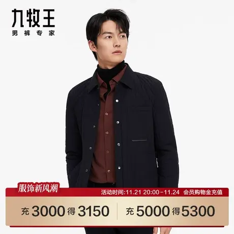 [商场同款]九牧王男装JW6C50417易打理棉服24春季新款舒适外套SN图片