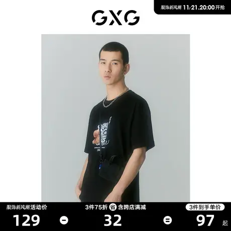 GXG男装 商场同款自我疗愈系列圆领短袖T恤 2022年夏季新品商品大图