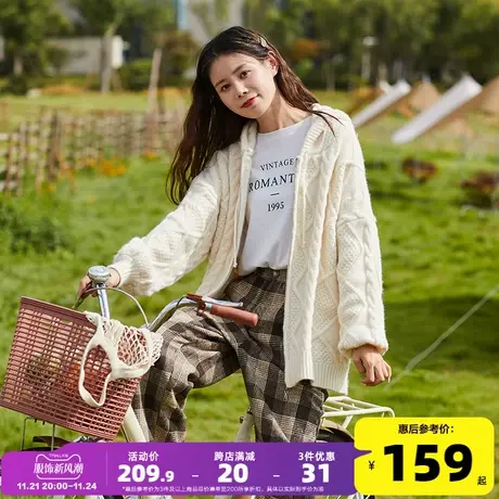 唐狮春秋新款针织开衫女白色毛衣复古学院风针织衫慵懒宽松外搭图片
