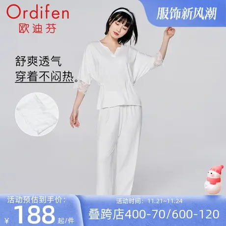 欧迪芬女士家居服套装季薄款时尚宽松系带睡衣睡裤高级感两件套图片
