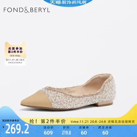 菲伯丽尔小香风单鞋春秋新款尖头浅口舒适平跟女鞋FB31111011图片