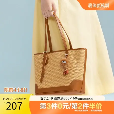 百思图奥莱2023夏季新款商场同款复古托特包单肩包女X2909BX3图片