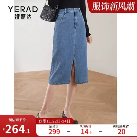 娅丽达牛仔裙半身裙女2024春季新款高腰开叉中长款裙子纯棉直筒裙图片