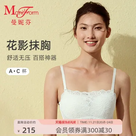 曼妮芬抹胸内衣聚拢舒适防走光简约优雅蕾丝文胸侧收胸罩20812132商品大图
