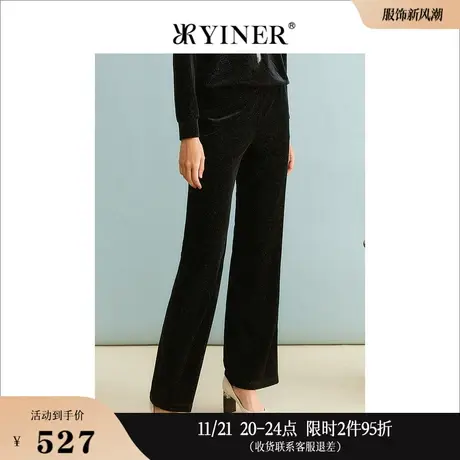 YINER音儿线上专选女装2023秋季松弛感直筒长裤垂顺肌理裤商品大图