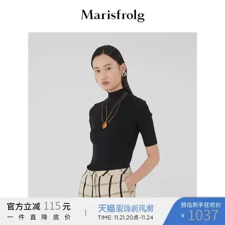 Marisfrolg玛丝菲尔女装2021年春季新款黑色短袖针织打底上衣T恤商品大图