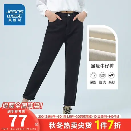 LT真维斯女装米白色直筒中腰牛仔裤 夏季女款通勤牛仔长裤女裤子商品大图