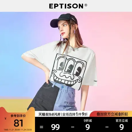 EPTISON短袖t恤女ins潮2024夏季新款街头风个性印花宽松休闲上衣图片