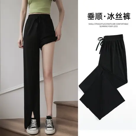 冰丝阔腿裤女高腰垂感黑色宽松春夏季薄款小个子休闲直筒开叉长裤商品大图