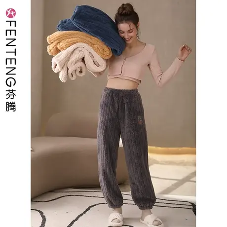 芬腾暖暖裤睡裤女秋冬季加绒加厚珊瑚绒裤子法兰绒大码单裤家居裤商品大图