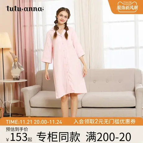 tutuanna睡衣女春夏薄款透气全棉纯色连衣裙翻领简约秋季条纹睡裙商品大图