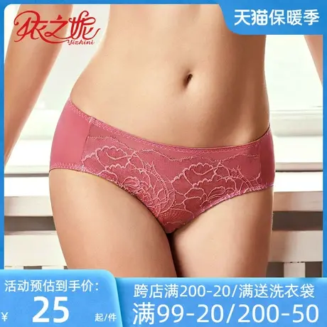 依之妮旗舰店正品内衣性感透气舒适蕾丝北欧简约平角女内裤493K2商品大图