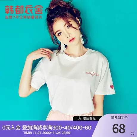 韩都衣舍2024夏装新款女韩版图案宽松刺绣工艺减龄短袖T恤DX0053商品大图
