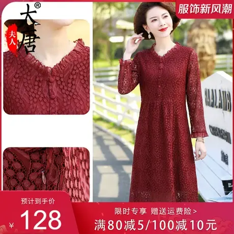 妈妈婚宴礼服喜婆婆洋气连衣裙2022春秋款中老年女装红色婚庆裙子商品大图