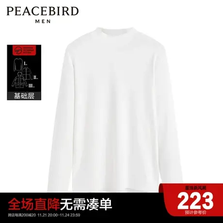 太平鸟男装 2023年新款长袖T恤上衣B2DCC4G08图片