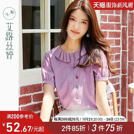 艾路丝婷精美刺绣短袖衬衫女2024夏季新款花瓣领时尚减龄甜美上衣图片