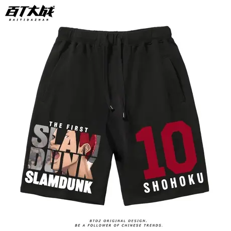 灌篮高手短裤樱木花道三井寿男生宽松大码运动五分中裤篮球夏季图片
