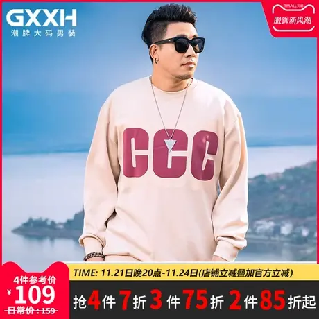 GxxH潮牌大码男装卫衣男圆领2023秋季新品日系宽松百搭长袖打底衫图片