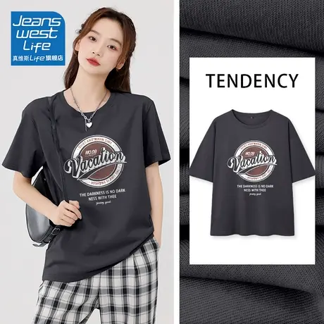 真维斯LIFE短袖t恤女夏季新款纯棉上衣大码宽松半袖体恤女装显瘦V商品大图