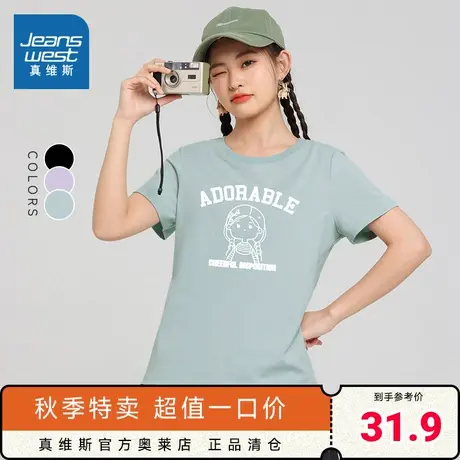 DE真维斯纯棉短袖T恤女2023夏新款休闲圆领上衣时尚可爱印花体恤商品大图