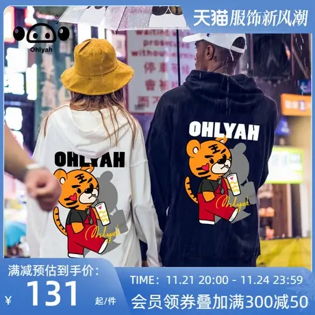 欧美潮牌基础老虎小猪套头卫衣情侣男女潮流简约宽松连帽衫秋冬款图片