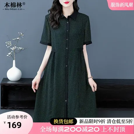 胖mm200斤洋气时尚雪纺衬衫连衣裙女胖妈妈遮肚子减龄轻奢中长裙商品大图