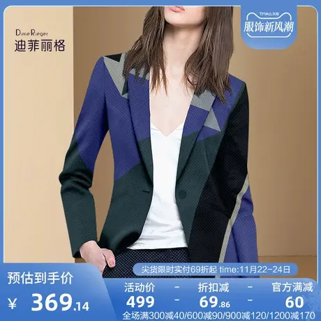 迪菲丽格秋装2023年新款女神范西装外套女高级设计感小众修身西服图片