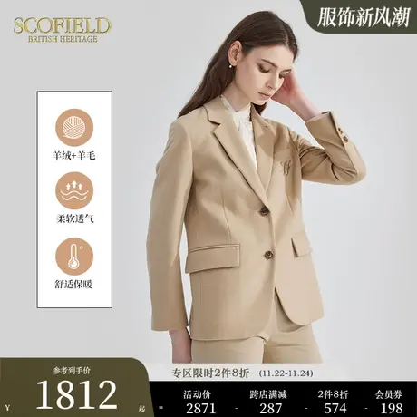 【绒系列】Scofield女羊毛羊绒通勤复古夹克小个子短外套秋季新品商品大图