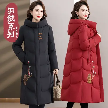 妈妈冬装羽绒服2023冬季新款中老年人女外套秋本命年洋气棉衣袄子图片