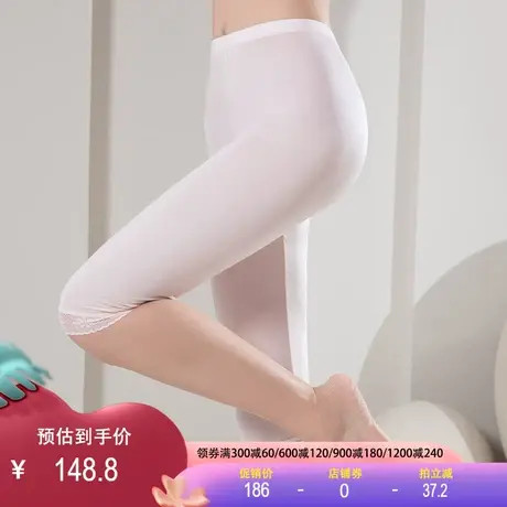 真丝七分打底裤桑蚕丝夏季无痕安全裤中腰修身防走光透气小脚裤女图片