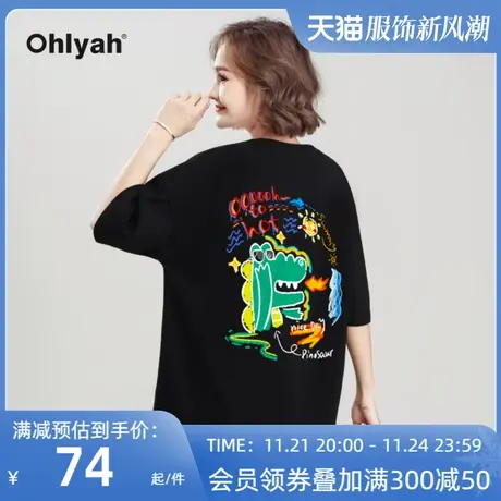 Ohlyah潮牌涂鸦卡通恐龙T恤女宽松纯棉打底情侣装定制学生班服ins图片