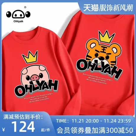 Ohlyah卫衣女chic港风春秋薄款原创潮牌2023年新款宽松秋款女装商品大图