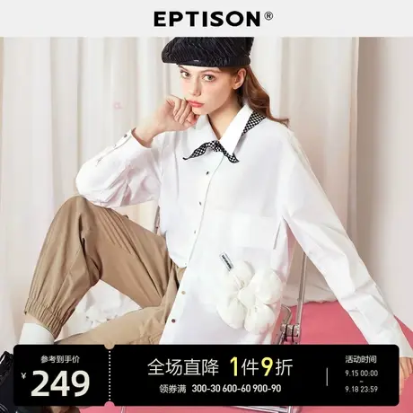 EPTISON衬衫女2023年秋装新款宽松纯棉休闲个性立体花朵长袖衬衣图片