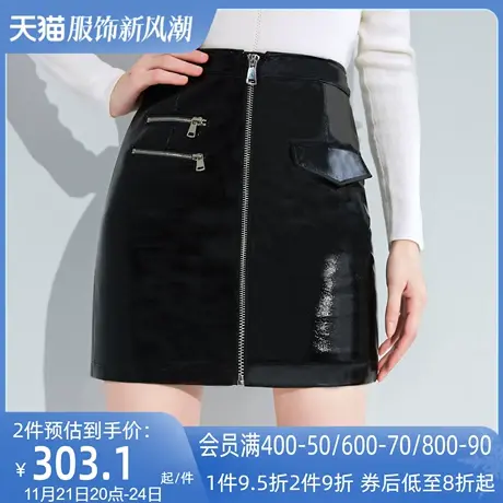 AUI黑色设计感减龄炸街a字小皮裙2023女冬新款高腰显瘦PU皮半身裙图片