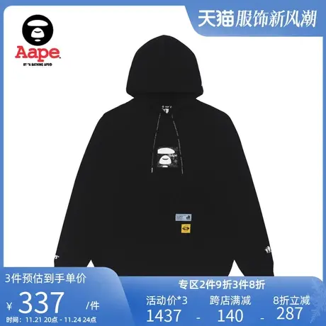 Aape男装秋季款猿人迷彩方标字母连帽套头衫卫衣外套3781XXG商品大图
