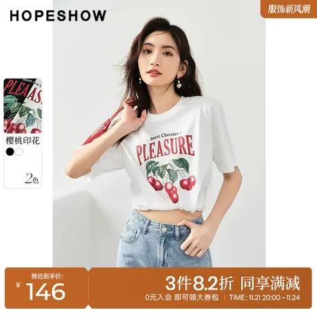 红袖outlets白色纯棉T恤hopeshow2023夏季新款女樱桃印花短袖上衣商品大图