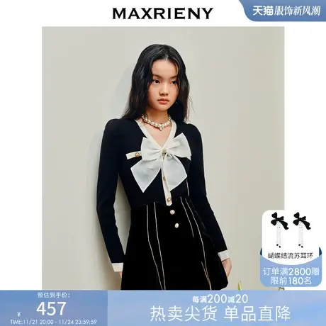 MAXRIENY名媛风千金小香风套头针织衫2023秋季修身长袖上衣女商品大图