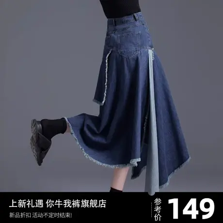 鱼尾裙牛仔裙半身裙设计感小众开叉a字裙子春秋季2024年新款长裙图片