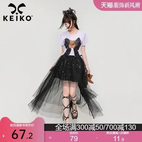 暗黑星空 前短后长多层网纱半身裙2023夏酷飒闪闪亮片黑色仙女裙图片