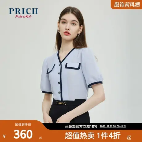PRICH夏新款黑边撞色装饰清新蓝色短袖衬衫定制纽扣上衣女商品大图