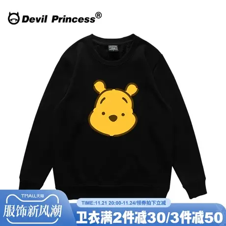 韩国可爱卡通小熊卫衣女宽松韩版BF港风潮牌2024春秋薄款学生外套商品大图