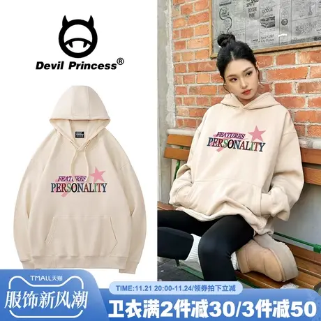 可甜可盐chic慵懒风百搭通勤奶杏色卫衣女宽松韩版帽衫套头上衣秋商品大图