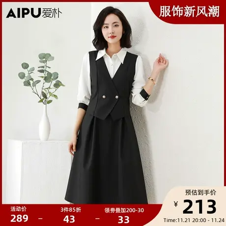 爱朴大码女装2024春季胖mm新款女时尚优雅显瘦假两件气质连衣裙女图片