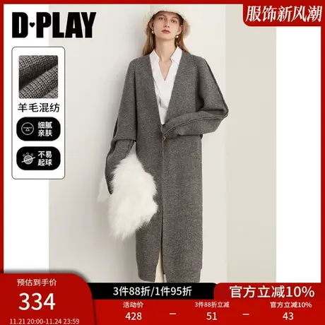 DPLAY2023冬氛围感加倍温暖重磅加厚深灰色拼缝中长针织大外套商品大图