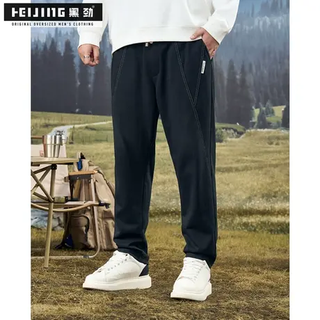 黑劲大码休闲男长裤秋冬新款胖子加肥加大300斤宽松直筒显瘦裤子商品大图