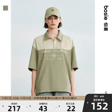 bosie2023年夏季新款polo衫男短袖情侣复古字母撞色潮牌潮流上衣商品大图